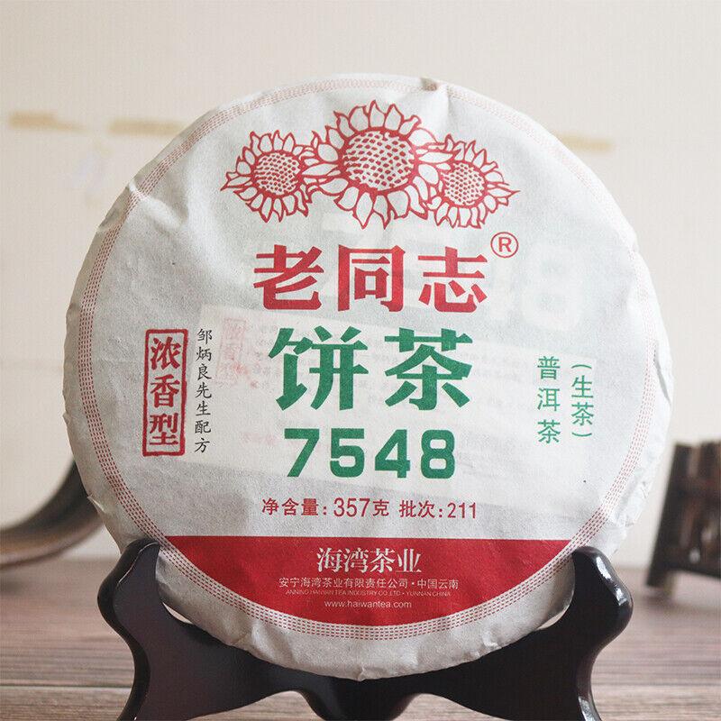HelloYoungTea Haiwan Lao Tong Zhi Old Comerade 7548 Pu-erh Tea Cake Sheng 2021 357g Raw Pu'er