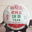 HelloYoungTea Haiwan Lao Tong Zhi Old Comerade 7548 Pu-erh Tea Cake Sheng 2021 357g Raw Pu'er