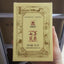 HelloYoungTea 357g Jingwei Fu Tea Shaanxi Jinhua Qizi Fu Cha Brick Golden Flower Dark Tea