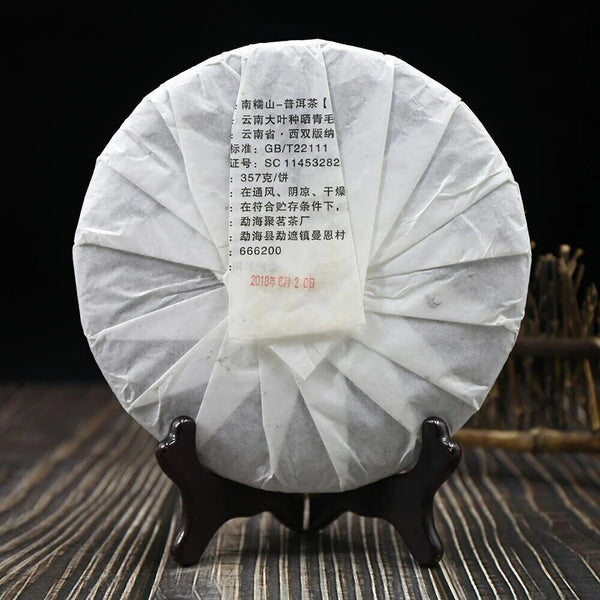 HelloYoung Jin Ju Ding "Nan Nuo Shan" Shu Puerh tea Chinese Tea Ripe Puer Tea 357g
