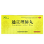 feng han Herb Tongrentang Tongxuan lifei wan China Herbal 外感风寒 同仁堂通宣理肺丸6g*10丸