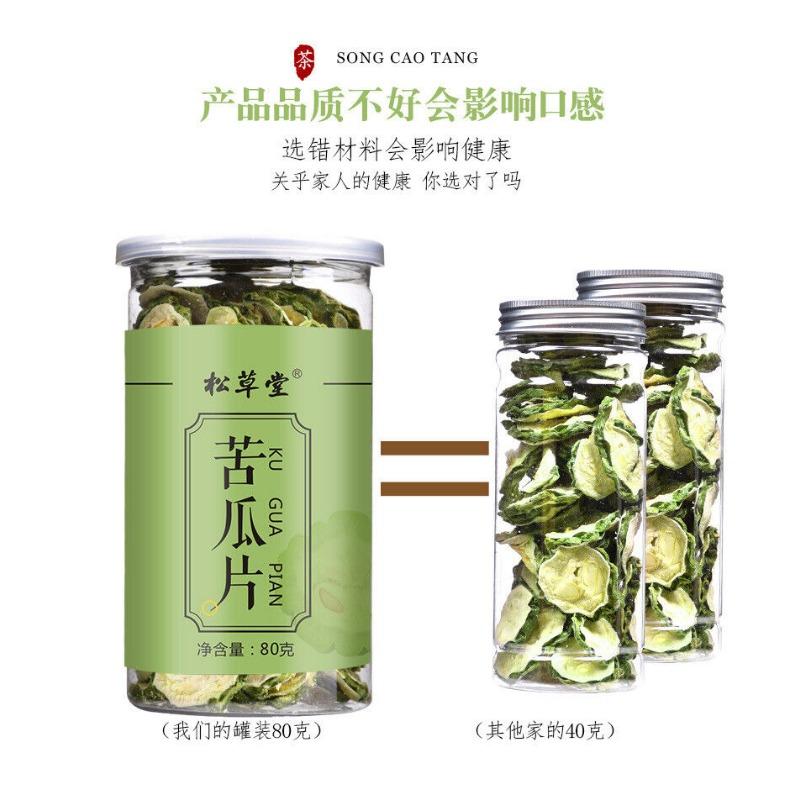HelloYoungTea Bitter Melon Slices 80g*2  High Quality