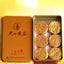 HelloYoungTea Hunan Junshan Huang Cha Jun Shan China Yellow Tea Mini Gold Coin Cake 30g Box