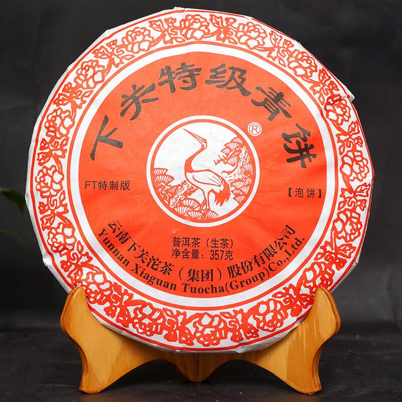 HelloYoungTea 2017 Year XIAGUAN Te Ji Qing Bing FT Pu-erh Tea Cake Yunnan Puer Tea 357g Raw