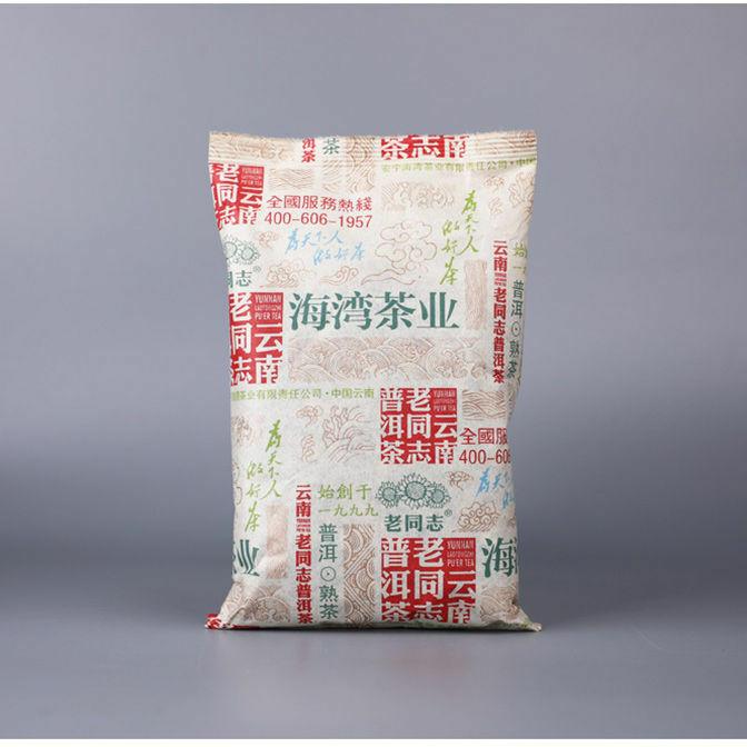 HelloYoungTea Anning Haiwan Tea 2019 Arbor Old Pu'er Special Grade Loose Ripe Puer Tea 100g