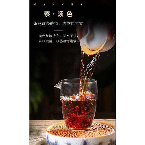 357g Iceland Pu'er Ripe Tea Yunnan Pu'er Tea Ancient Tree Tea Pu'er Tea Cake