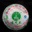 HelloYoungTea 2006 Bajiaoting Valley Flower Tea Raw Pu'er KONG QUE ZHI XIANG QI ZI BING 357g