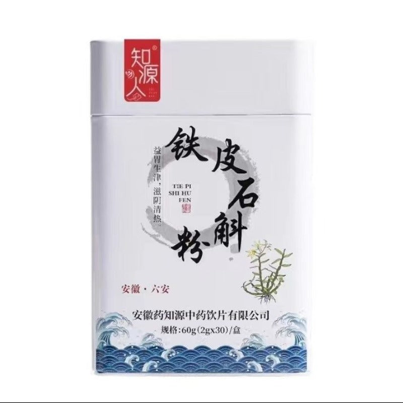 HelloYoung 100%pure Shihu Tiepi Dendrobium Powder Natural Health HerbalTea修正霍山铁皮石斛粉纯粉天然保健草本 Main image