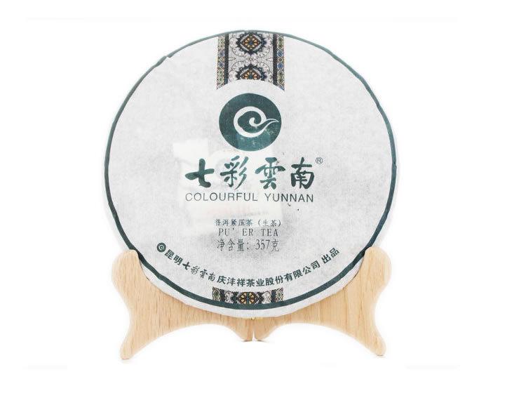 HelloYoungTea Bulang Mountain Raw Pu-erh Tea Premium Yunnan Ancient Tree Cake 357g