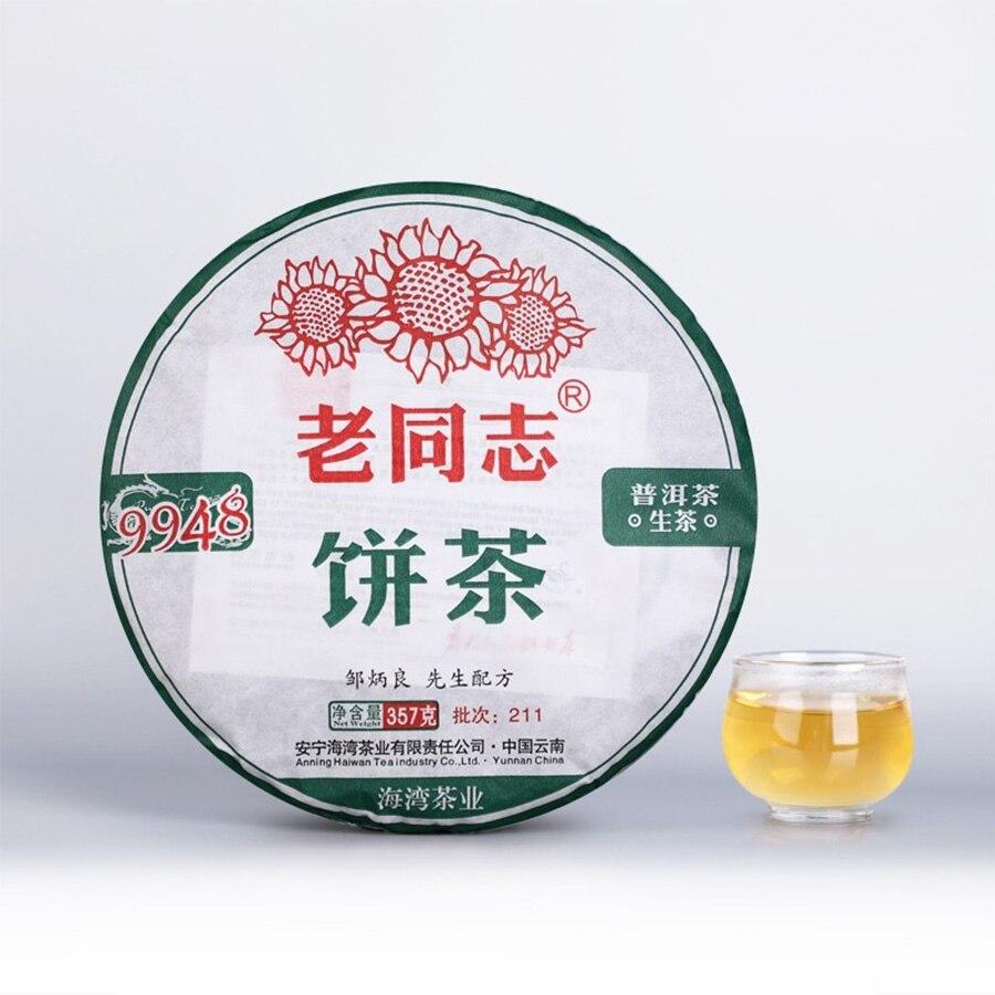HelloYoungTea 2021 Lao Tong Zhi 9948 Sheng Puerh Raw Tea 357g