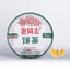 HelloYoungTea 2021 Lao Tong Zhi 9948 Sheng Puerh Raw Tea 357g