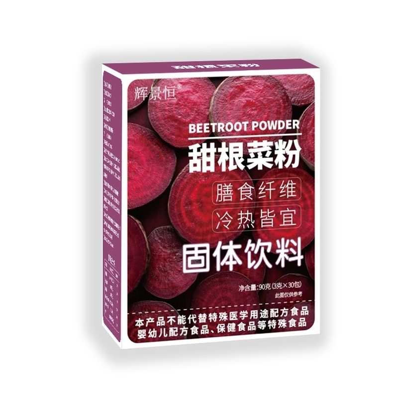 Red Beetroot Powder Iron Folic Acid Nutritional Fruit &Vegetable Powder 90g Secondary image
