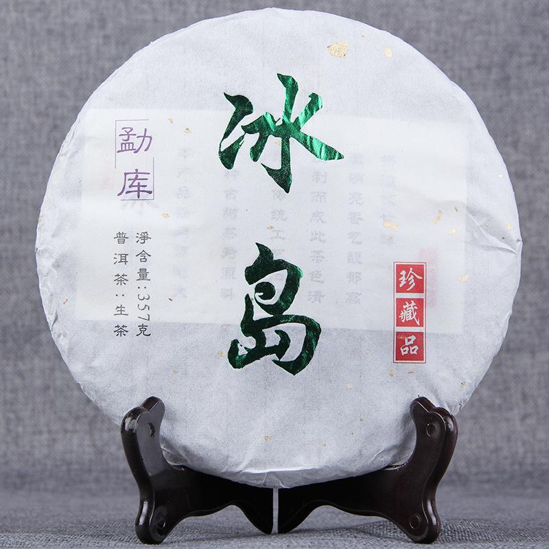 HelloYoungTea Yunnan Pu'er Raw Tea Cake, Mengku Pu'er, Iceland Pure Raw Tree, 357g