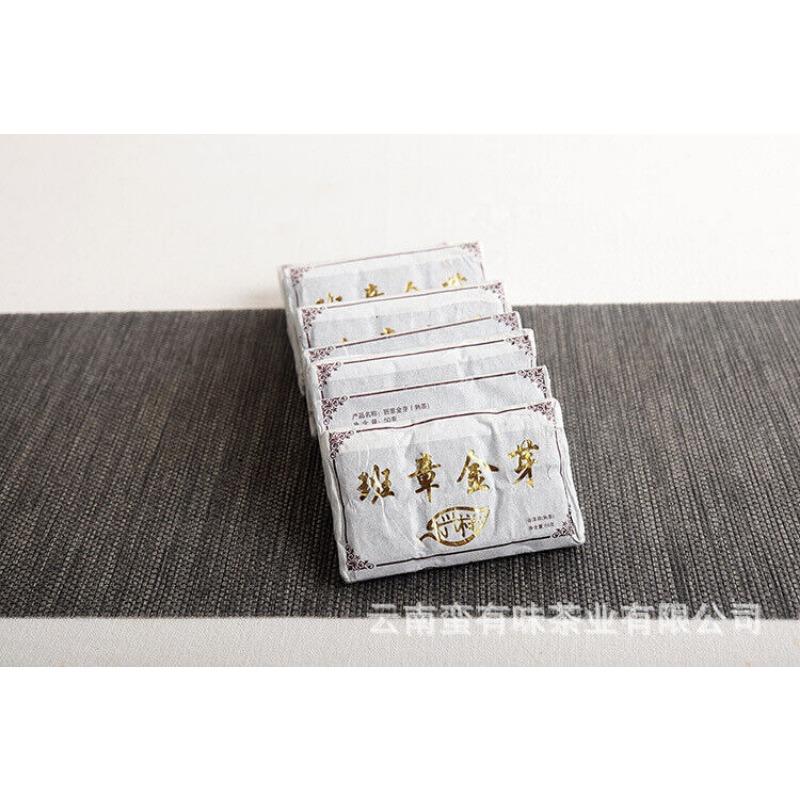 HelloYoungTea 50g Banzhang Golden Bud Cooked Brick Aged Palace Ripe Tea Yunnan Puerh Tea,