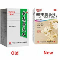 China Herb Xin Yi Bi Yan Wan 白云山辛夷鼻炎丸30g Traditional Chinese Medicine 过敏性鼻炎鼻塞流鼻涕