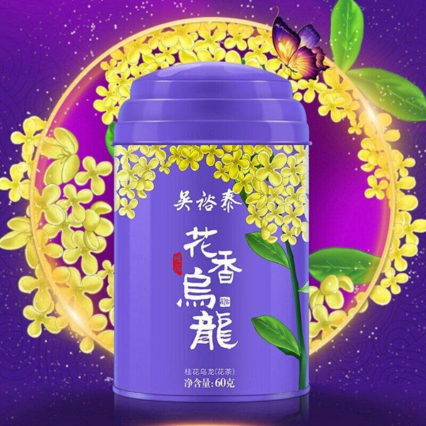 HelloYoungTea 2022/2023 High Mountain Oolong Tea Loose Leaf with Osmanthus Floral Scent 60g