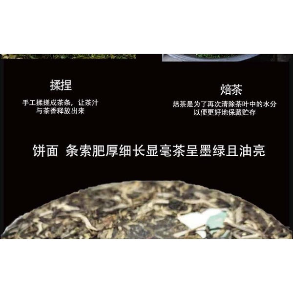 Yunnan 2022 Tea Lincang Mengku Icelandic Mother Tree Pu'er Raw Tea 357g Cake Tea
