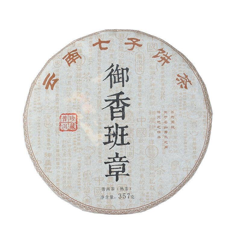 357g Ripe Puerh Tea Cake Yunnan Tea Cake