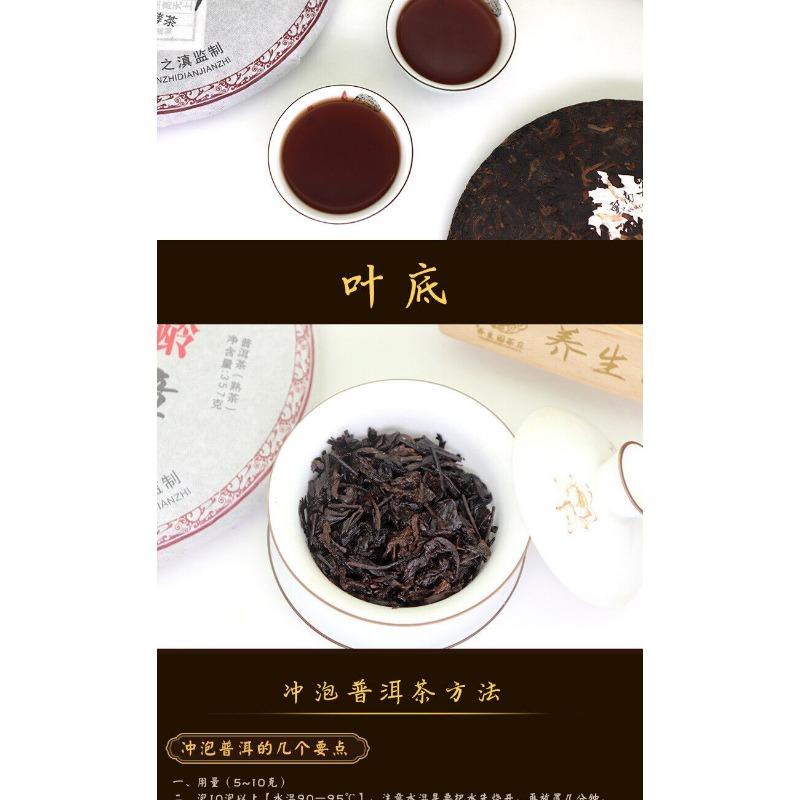 HelloYoungTea 357g Yunnan Pu'er Tea Cake Early Spring Old Banzhang Seven Sons Cake Ripe Pu'er