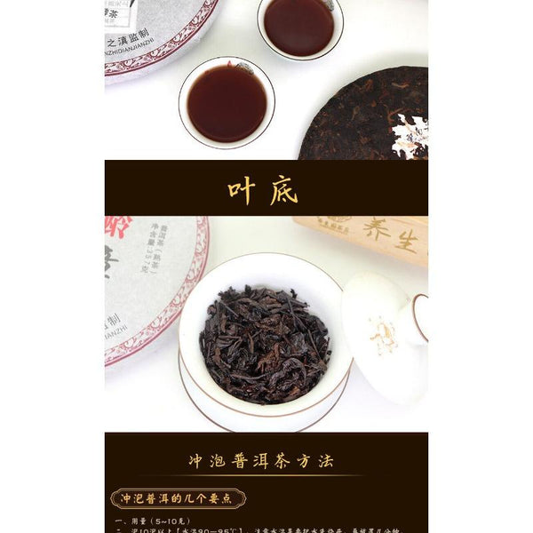 HelloYoungTea 357g Yunnan Pu'er Tea Cake Early Spring Old Banzhang Seven Sons Cake Ripe Pu'er