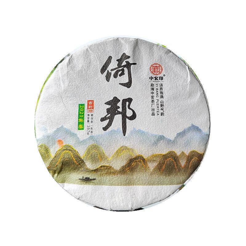 HelloYoungTea 357g Yibang Pu'er Raw Tea Ancient Six Great Tea Mountains Yunnan Old Tree Cake
