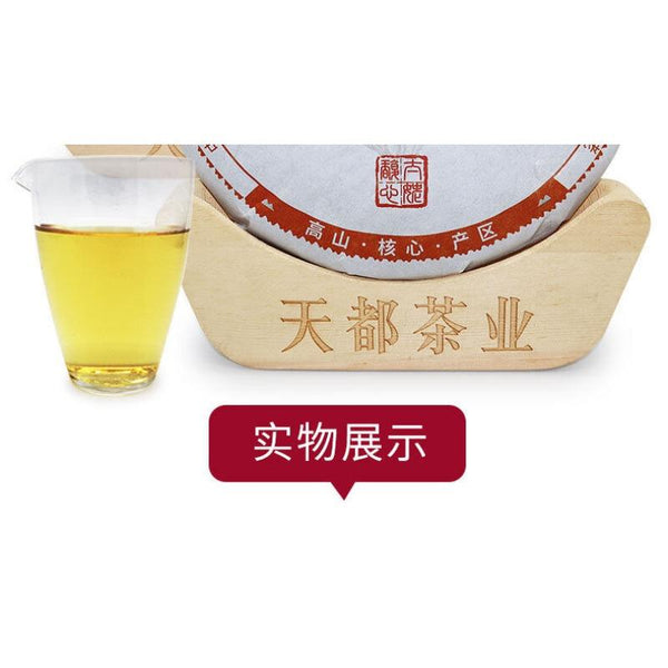 350g Fuding White Tea Peony Tea Cake Panxi Ming Qian Spring Tea Floral Fragrance