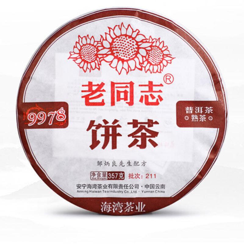 2021 Haiwan 9978 Ripe Pu-erh Tea (Batch 211) Old Comrade Shu Puer Tea 357g