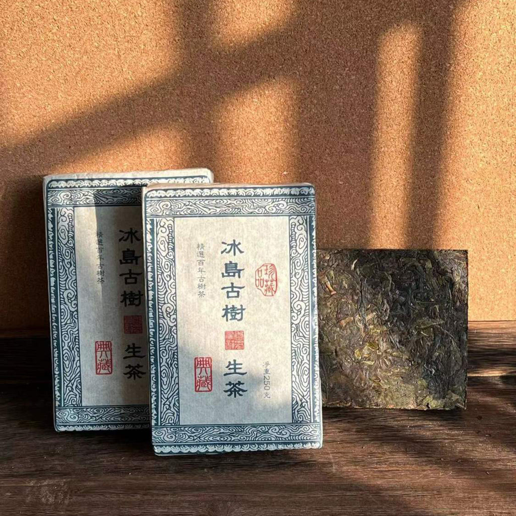 HelloYoung 250g Yunnan Pu'er Raw Tea Ancient Tree Tea Brick 易武生茶砖 250克砖茶云南普洱生茶古树茶