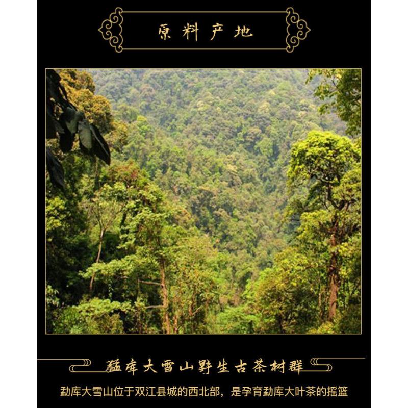 HelloYoungTea Green Cake Puer 400g MengKu Hao Rongshi Yunnan Mengku Qizi Tea Biscuit