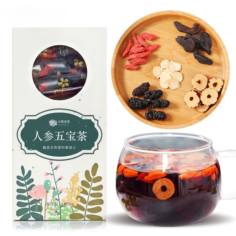 HelloYoung 150g Natural Five Treasure Tea Healthy Herbal Tea Gouqi Hongzao Huangjingrenshen Main image