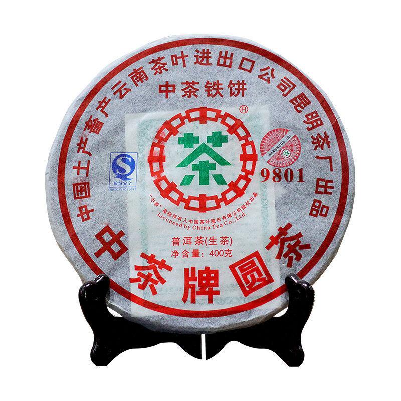 HelloYoungTea 2007 Year CNNP Zhongcha 9801 Pu-erh Yunnan Raw Cake Puer Pu'er Puerh Tea 400g
