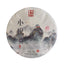 357g Yunnan Pu'er Raw Tea Lincang Spring Tea Xiaohuosai Pu'er Tea Pu'er Tea Cake