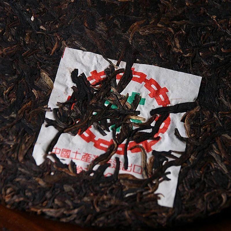 HelloYoungTea 2002 Zhong Cha Green Print Pu-erh Raw Sheng Tea Puer Tea 357g