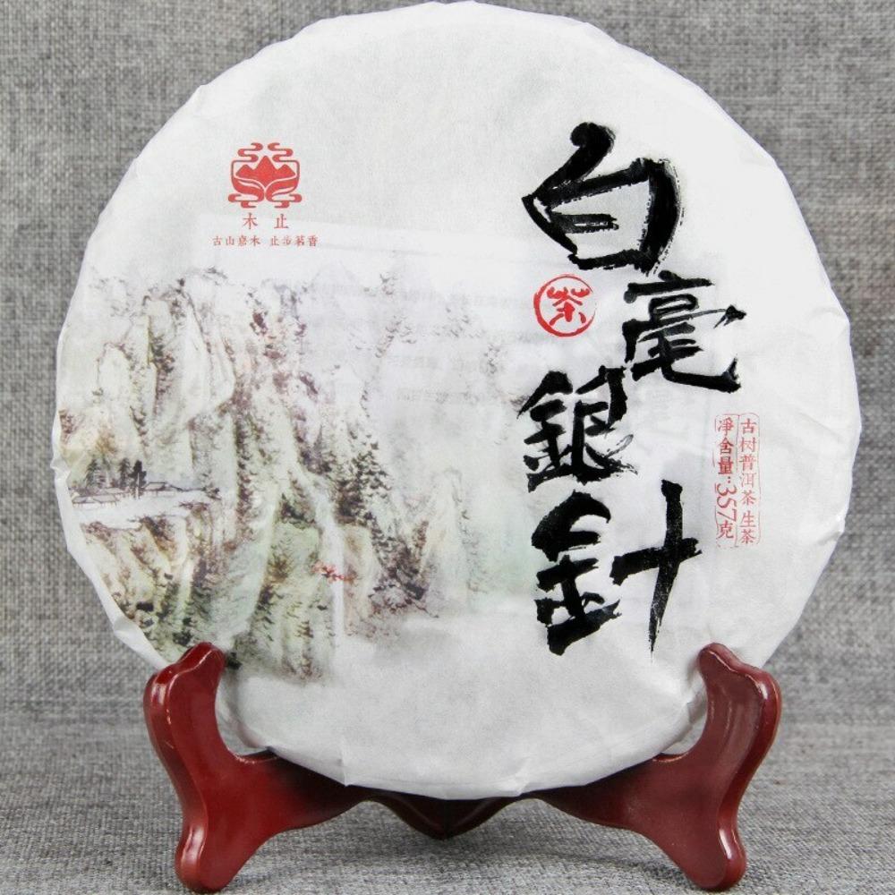 HelloYoungTea Silver Needle White Tea Ancient Tree Moonlight White Single Buds Tea 357g