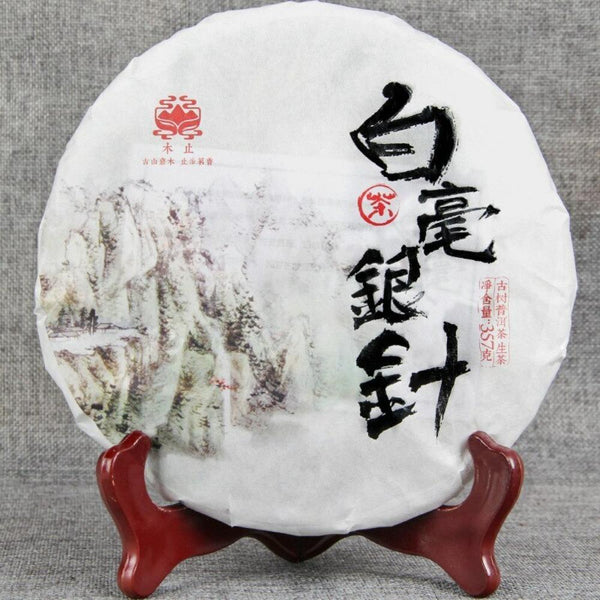 HelloYoungTea Silver Needle White Tea Ancient Tree Moonlight White Single Buds Tea 357g