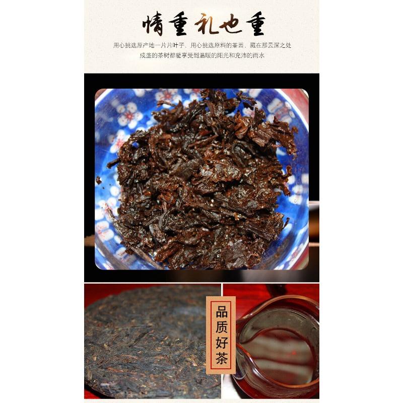 HelloYoungTea 357g Yunnan Pu'er Tea Ancient Tree Tea Leaves Ripe Tea Cake