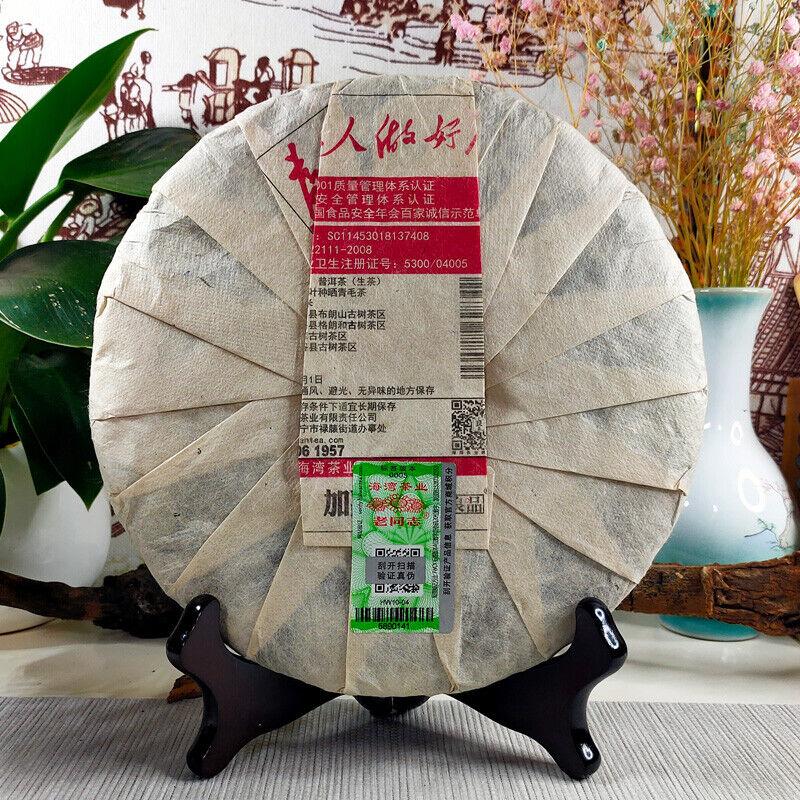 HelloYoungTea Haiwan 2018 Chinese Puer Tea Liang Yuan "Deng Yun" Old Tree Raw Puerh Pu'er 400g