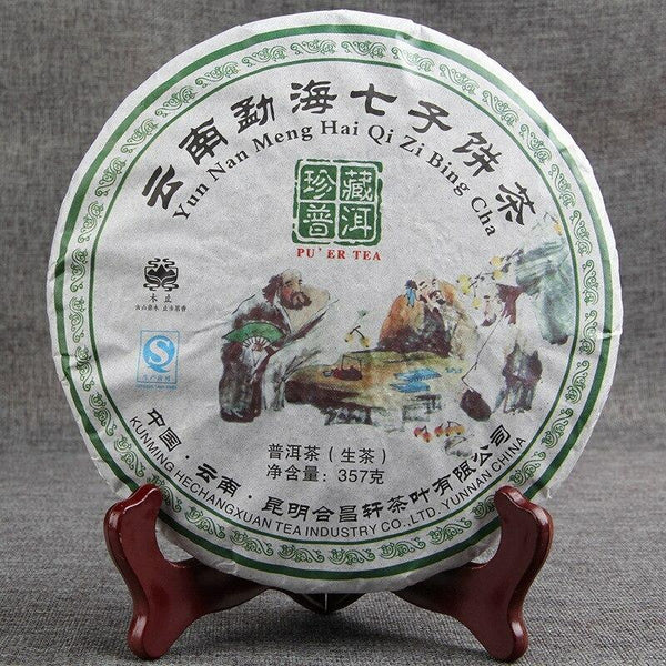 HelloYoungTea Yunnan Ancient Tree Puer Tea Cake 357g Menghai Qizi Collection