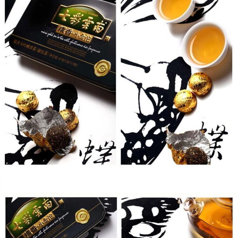 HelloYoungTea COLOURFUL YUNNAN Mini Gold Pu'er Tea with Glutinous Rice Fragrance Puerh Raw 45g