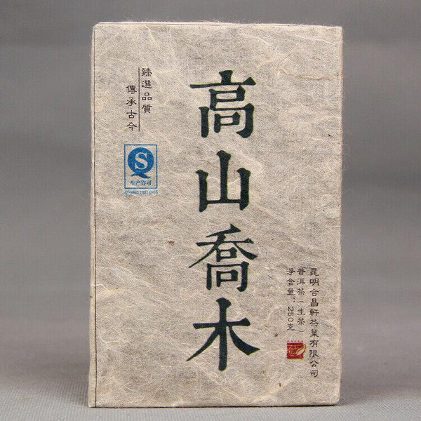 HelloYoungTea 250g High Mountain Arbor Tree Raw Pu'er Tea Brick Yunnan Pu-erh Green Tea Gift