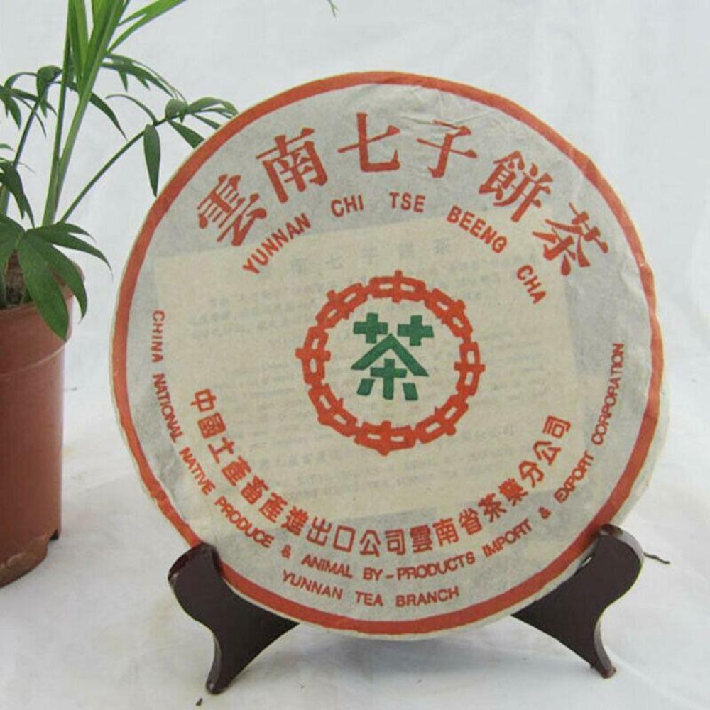 HelloYoungTea 357g Yunnan Pu-erh Tea Cake Ripe Black Tea Premium Chinese Puerh