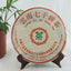 HelloYoungTea 357g Yunnan Pu-erh Tea Cake Ripe Black Tea Premium Chinese Puerh