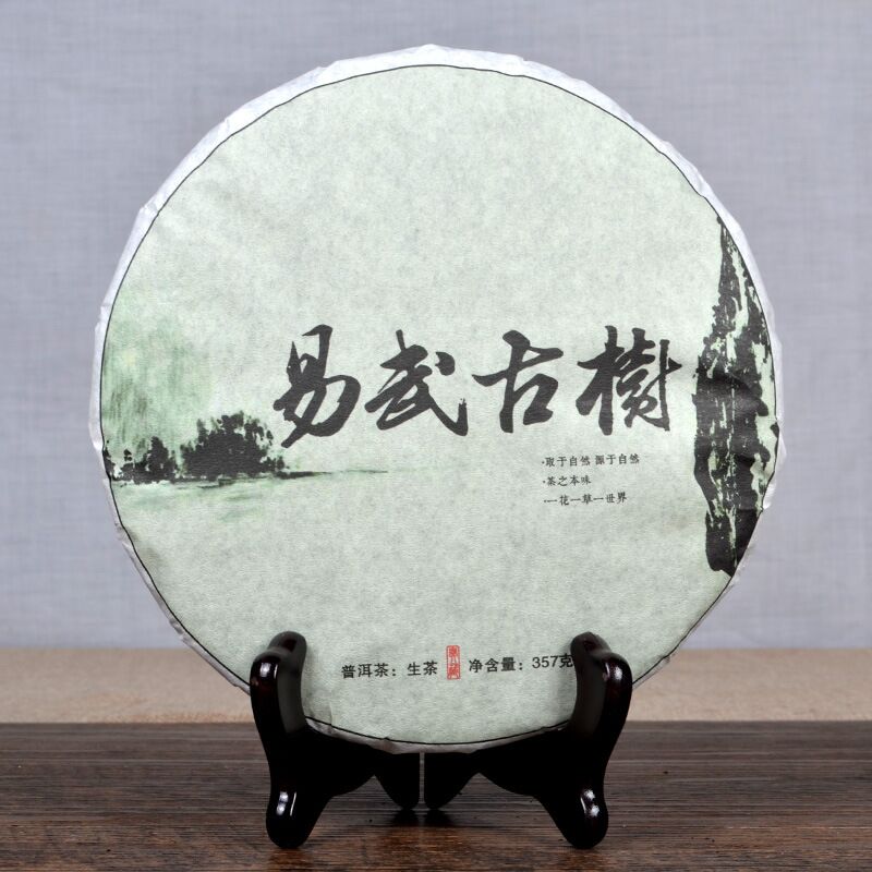 Cha Tea Cake  Black Tea 357g/12.59oz Natural Menghai Pu'er Tea
