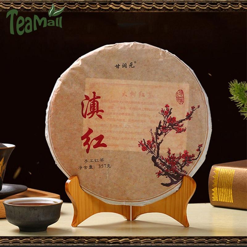 HelloYoungTea 2021 Feng Qing Dianhong Golden Bud High Mountain Black Tea with Honey Aroma, Tea Cake 357g