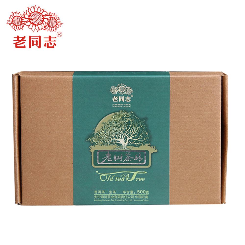 Haiwan Pu'er Tea 2012 Menghai Old Tree Tea Brick Raw Puer Tee 500g 海湾普洱茶 2012年勐海老树茶砖 生普洱 500克