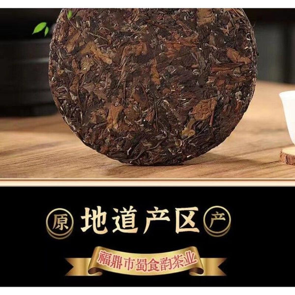 100g Fuding White Tea Old Shoumei Aged Jujube Herbal White Tea Small Cake