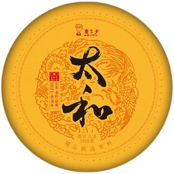 HelloYoungTea TAI HE * 2021 Dr. Pu'er Tea Pure Jingmai Arbor Tree Pu-erh Big Cake Ripe 500g
