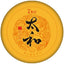 HelloYoungTea TAI HE * 2021 Dr. Pu'er Tea Pure Jingmai Arbor Tree Pu-erh Big Cake Ripe 500g