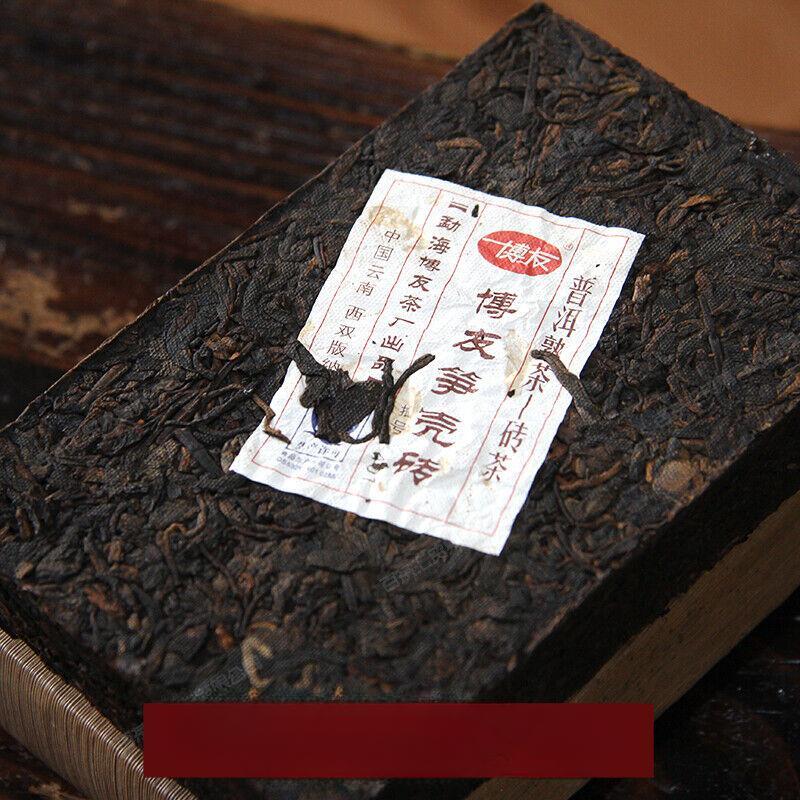 2014 Yunnan Pu'er Tea Menghai BOYOU Bamboo Shell Brick Puer Cooked Tea 250g Ripe