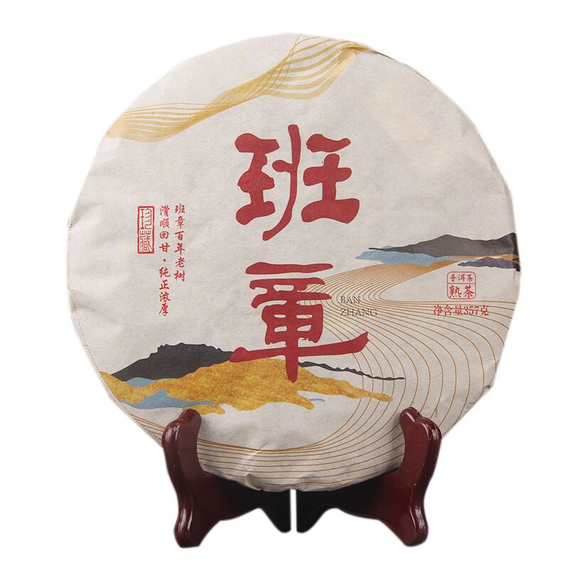 357g Pu-erh Yunnan RunPin 7262 Seven Son Ripe Tea Puerh Tea Pu Er Tea Green Food